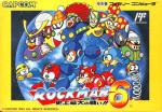 Rockman 6 - Shijou Saidai no Tatakai!! Box Art Front